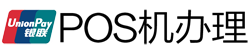 青云谱POS机办理
